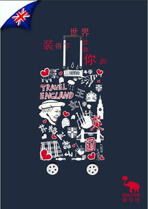 箱包廣告設(shè)計(jì)軟件開(kāi)發(fā) 賦能品牌創(chuàng)意與營(yíng)銷效率