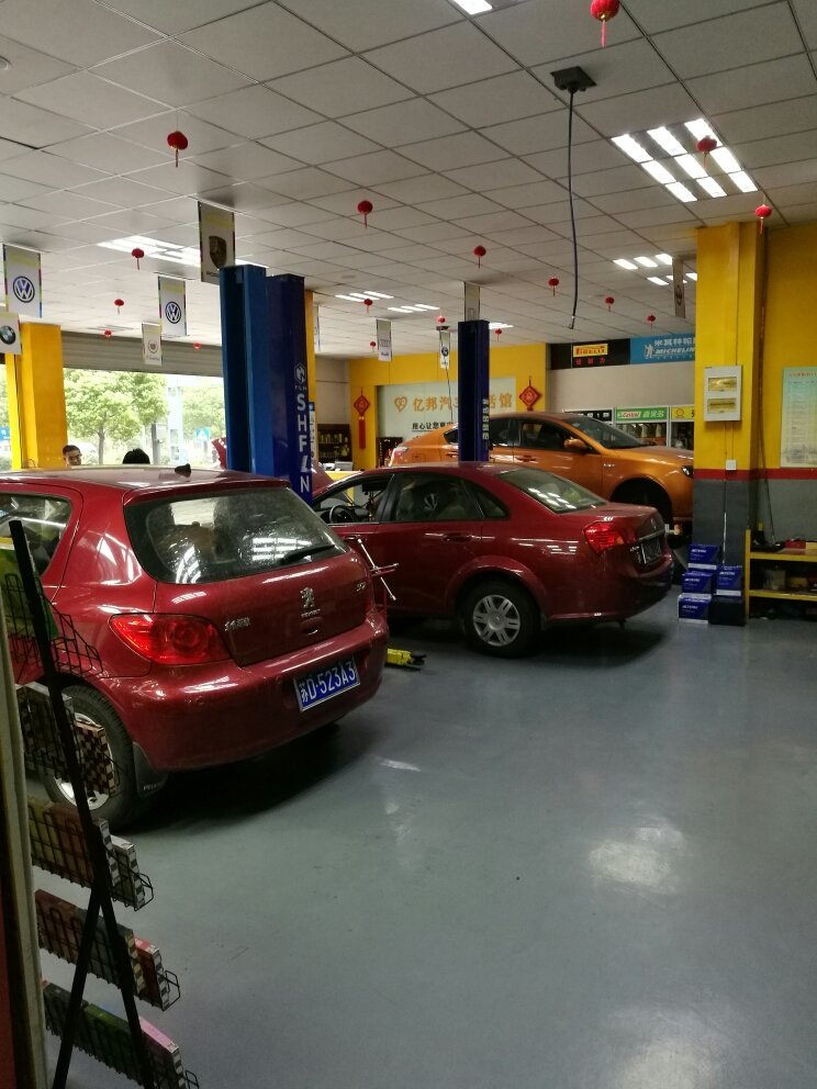 常州億邦汽車維修服務 汽車維修與保養的貼心之選